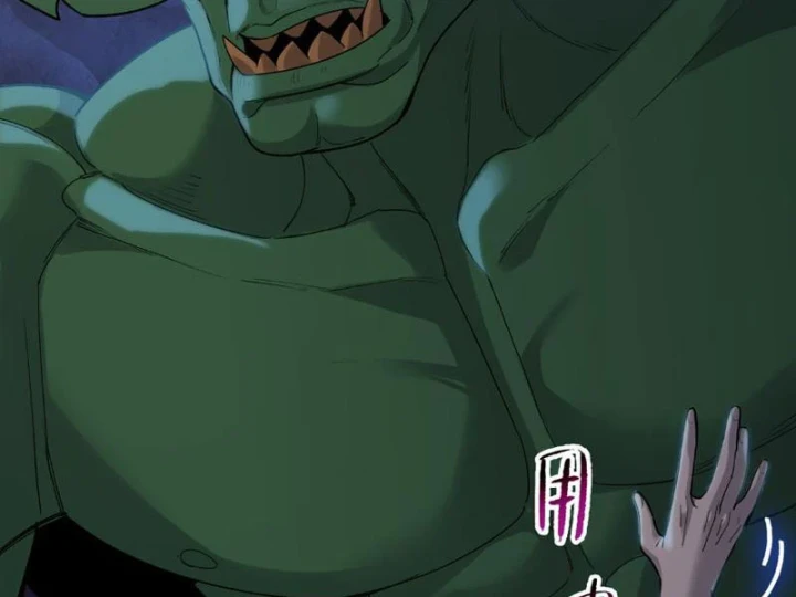 Chỉ Với Dao Mổ Heo, Ta Chém Khắp Chư Thiên Vạn Giới Chapter 35 - 19