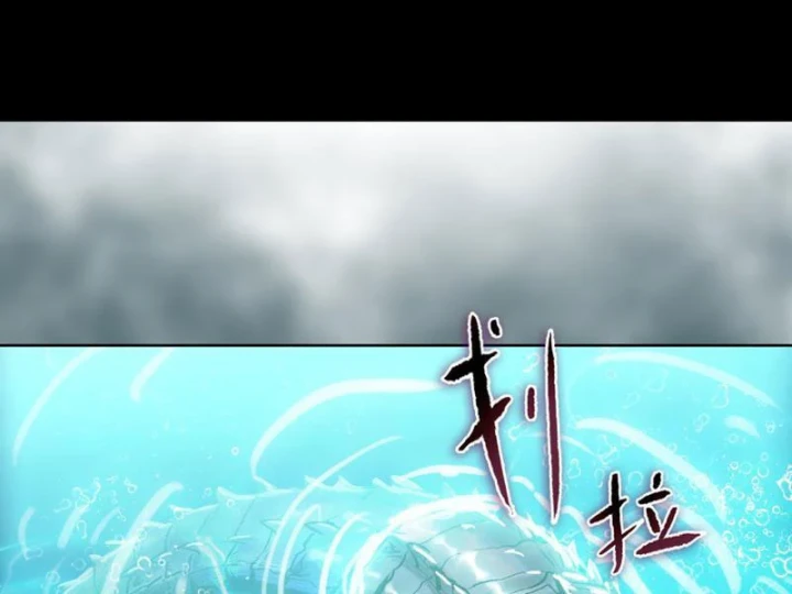 Chỉ Với Dao Mổ Heo, Ta Chém Khắp Chư Thiên Vạn Giới Chapter 35 - 133