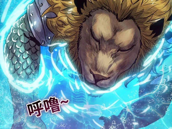 Chỉ Với Dao Mổ Heo, Ta Chém Khắp Chư Thiên Vạn Giới Chapter 35 - 135