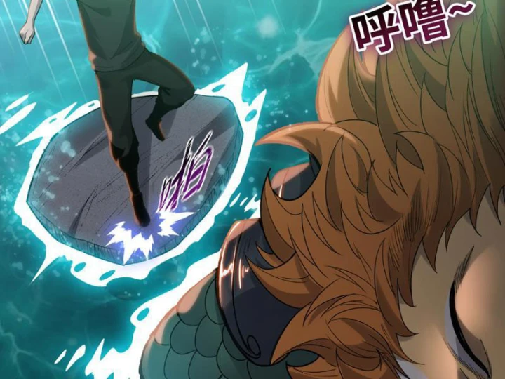 Chỉ Với Dao Mổ Heo, Ta Chém Khắp Chư Thiên Vạn Giới Chapter 36 - 7