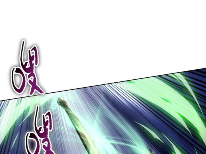 Chỉ Với Dao Mổ Heo, Ta Chém Khắp Chư Thiên Vạn Giới Chapter 36 - 22