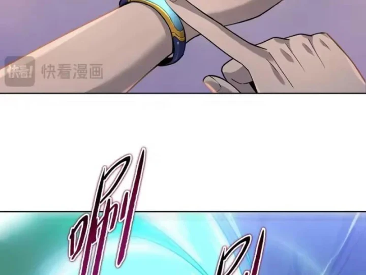 Chỉ Với Dao Mổ Heo, Ta Chém Khắp Chư Thiên Vạn Giới Chapter 37 - 131