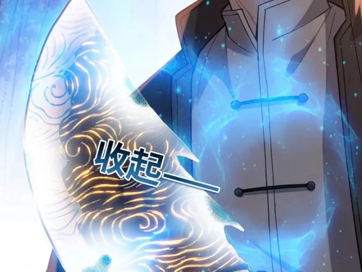 Chỉ Với Dao Mổ Heo, Ta Chém Khắp Chư Thiên Vạn Giới Chapter 38 - 96