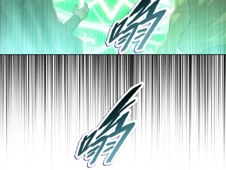 Chỉ Với Dao Mổ Heo, Ta Chém Khắp Chư Thiên Vạn Giới Chapter 38 - 116