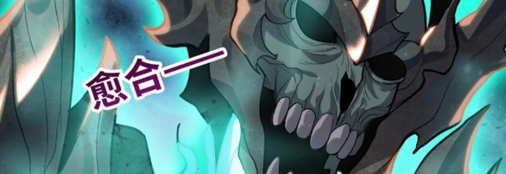 Chỉ Với Dao Mổ Heo, Ta Chém Khắp Chư Thiên Vạn Giới Chapter 39 - 42