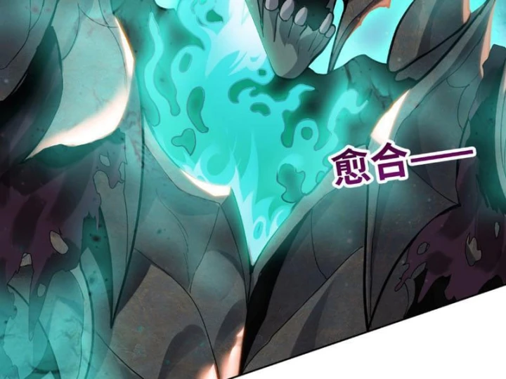 Chỉ Với Dao Mổ Heo, Ta Chém Khắp Chư Thiên Vạn Giới Chapter 39 - 43