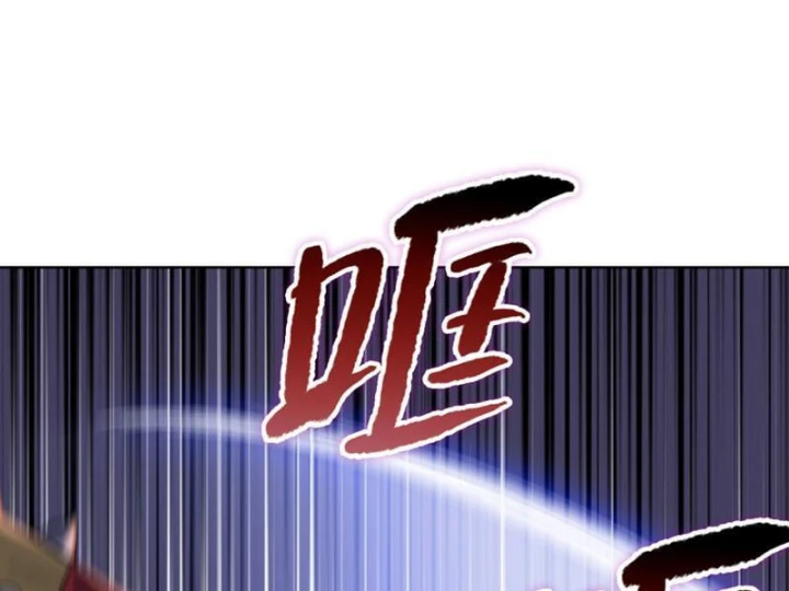 Chỉ Với Dao Mổ Heo, Ta Chém Khắp Chư Thiên Vạn Giới Chapter 39 - 72