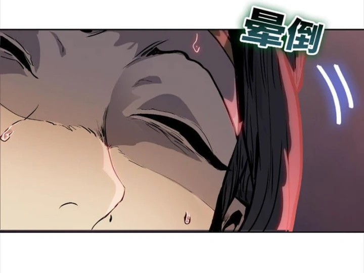 Chỉ Với Dao Mổ Heo, Ta Chém Khắp Chư Thiên Vạn Giới Chapter 40 - 143