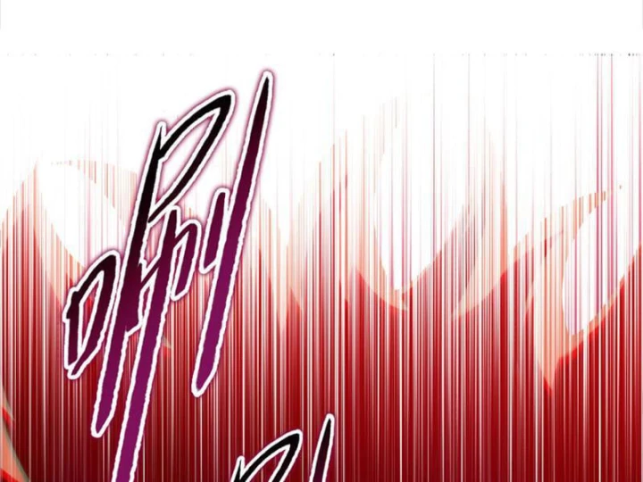 Chỉ Với Dao Mổ Heo, Ta Chém Khắp Chư Thiên Vạn Giới Chapter 40 - 144