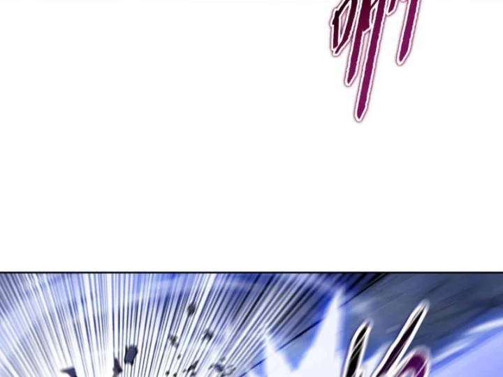 Chỉ Với Dao Mổ Heo, Ta Chém Khắp Chư Thiên Vạn Giới Chapter 41 - 12