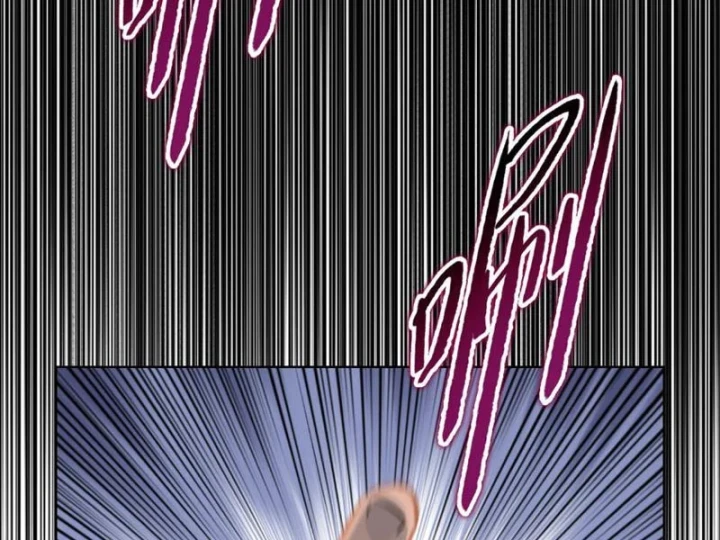 Chỉ Với Dao Mổ Heo, Ta Chém Khắp Chư Thiên Vạn Giới Chapter 41 - 24