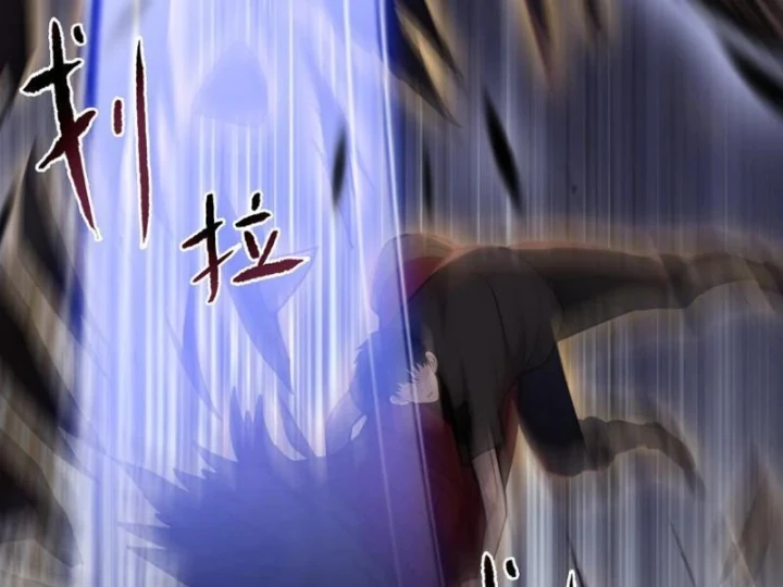 Chỉ Với Dao Mổ Heo, Ta Chém Khắp Chư Thiên Vạn Giới Chapter 41 - 127