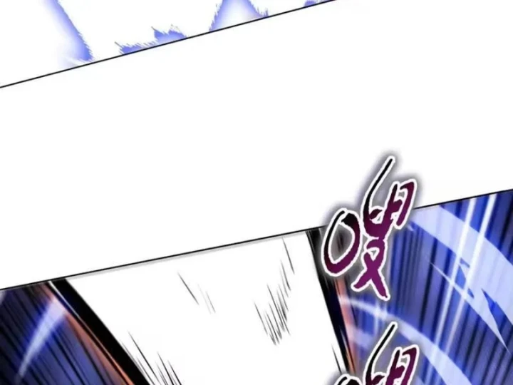 Chỉ Với Dao Mổ Heo, Ta Chém Khắp Chư Thiên Vạn Giới Chapter 42 - 46