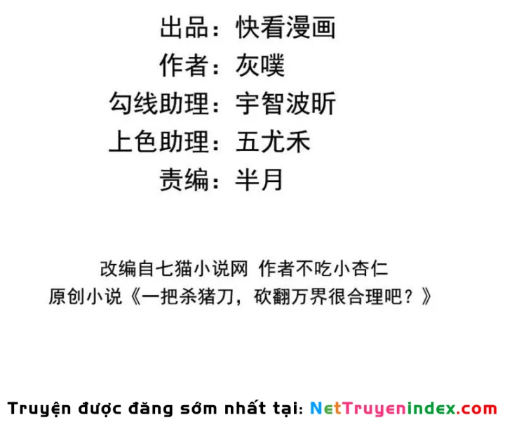 Chỉ Với Dao Mổ Heo, Ta Chém Khắp Chư Thiên Vạn Giới Chapter 45 - 4
