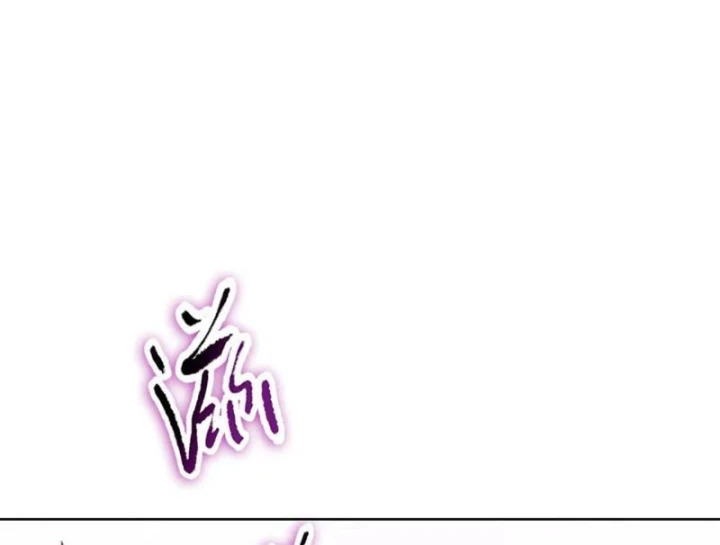 Chỉ Với Dao Mổ Heo, Ta Chém Khắp Chư Thiên Vạn Giới Chapter 45 - 134
