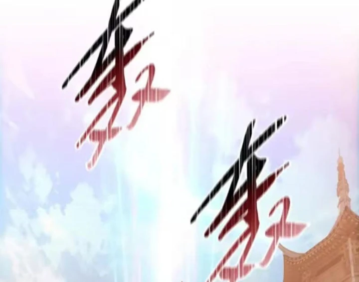Chỉ Với Dao Mổ Heo, Ta Chém Khắp Chư Thiên Vạn Giới Chapter 46 - 8
