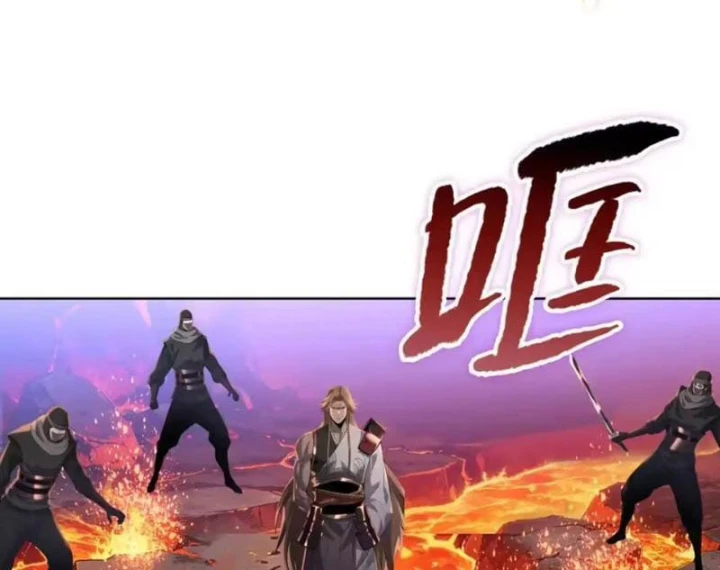 Chỉ Với Dao Mổ Heo, Ta Chém Khắp Chư Thiên Vạn Giới Chapter 46 - 123