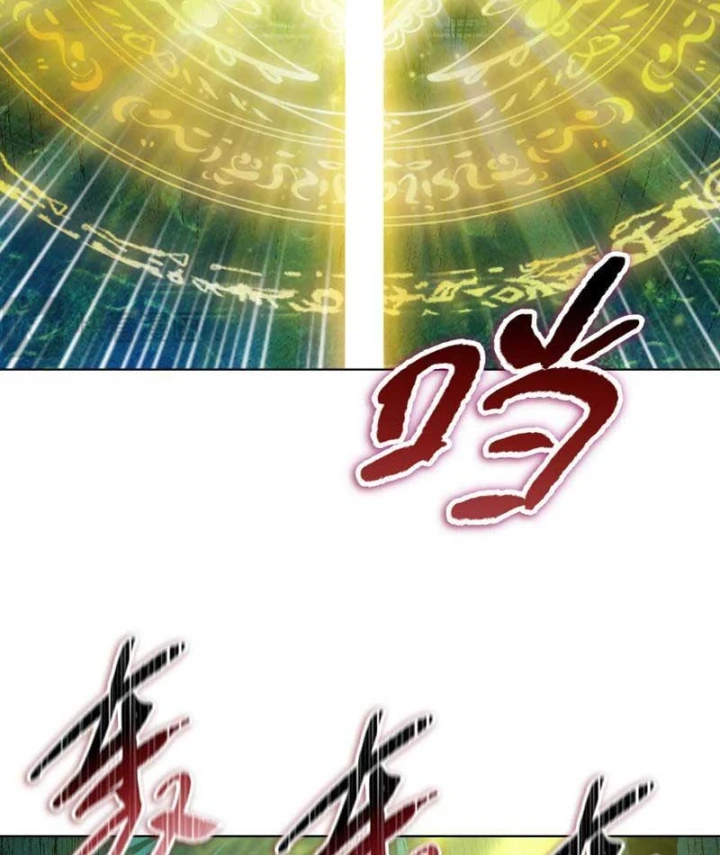 Chỉ Với Dao Mổ Heo, Ta Chém Khắp Chư Thiên Vạn Giới Chapter 48 - 80