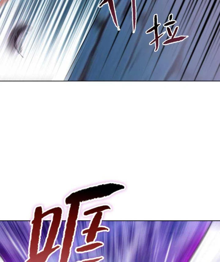 Chỉ Với Dao Mổ Heo, Ta Chém Khắp Chư Thiên Vạn Giới Chapter 52 - 90