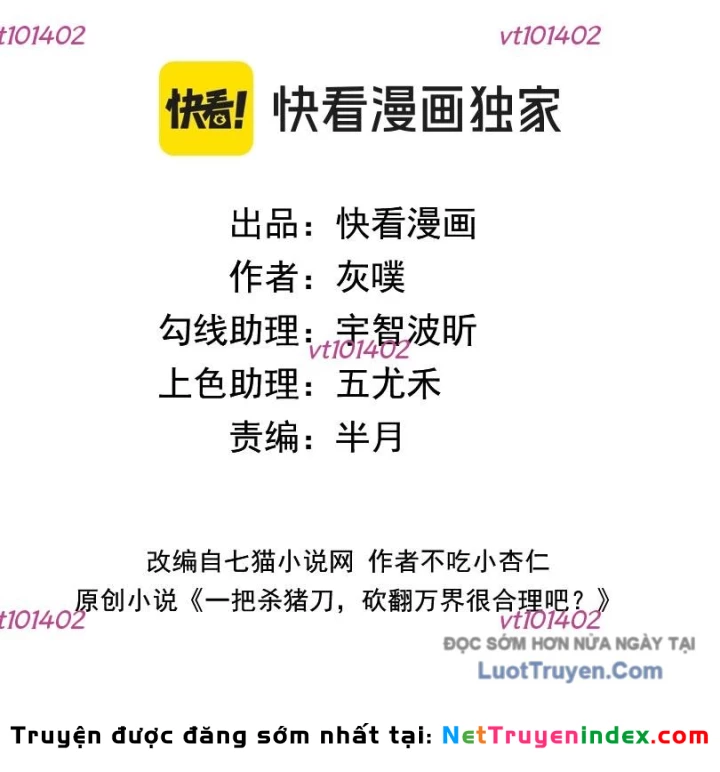 Chỉ Với Dao Mổ Heo, Ta Chém Khắp Chư Thiên Vạn Giới Chapter 12 - 3