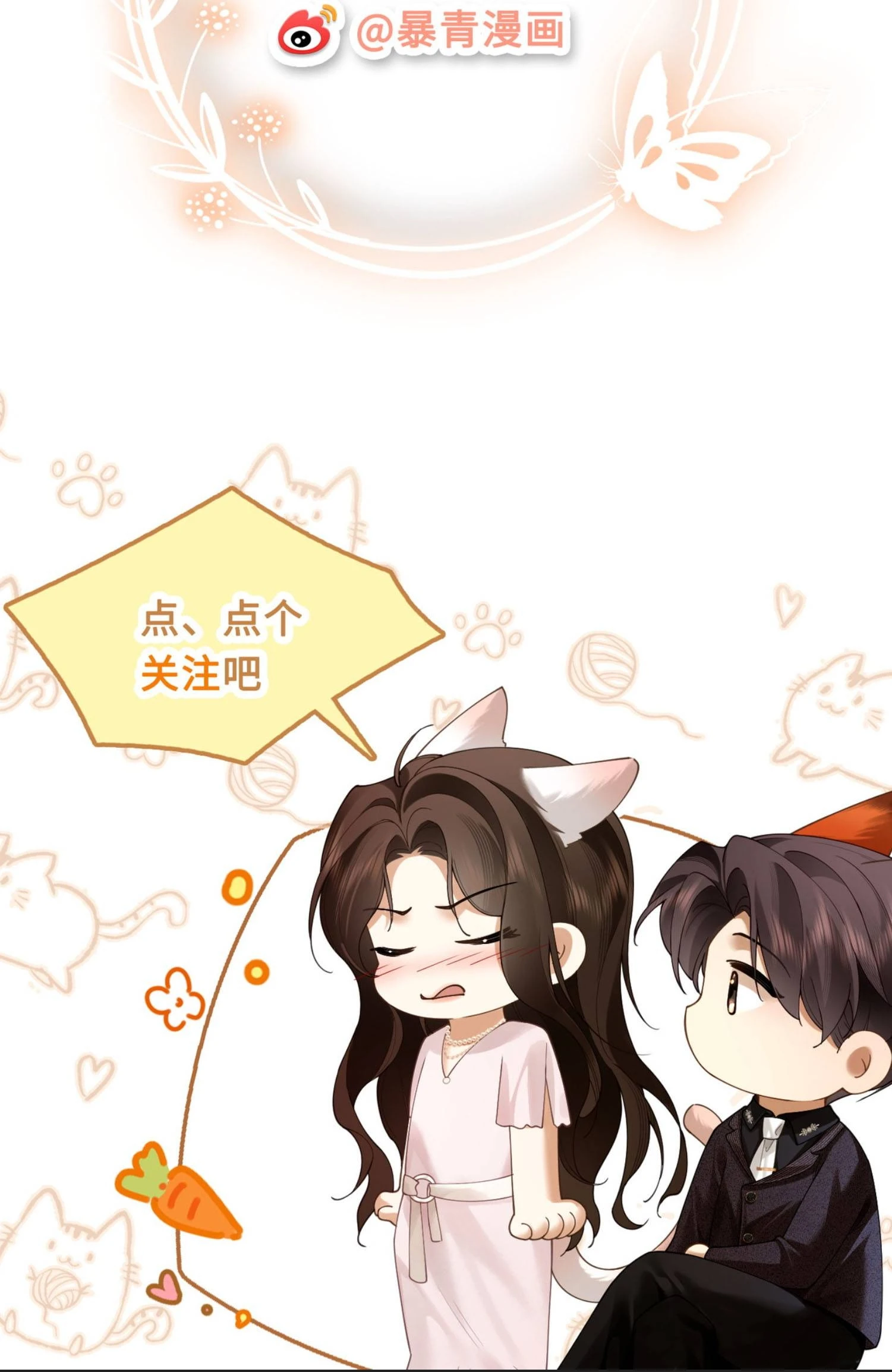 Quyến Rũ Cô Ấy Chapter 40 - 56
