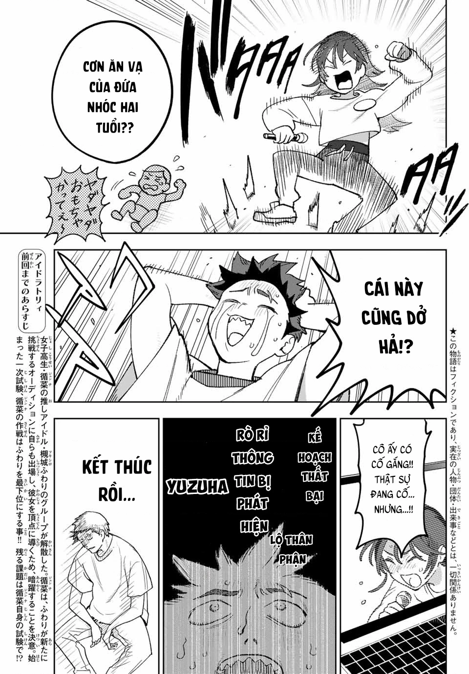 Idolatry Chapter 5 - 3