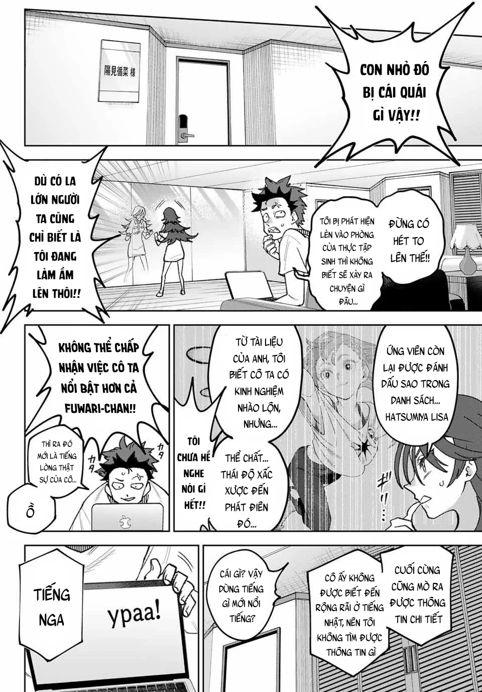 Idolatry Chapter  6 - 15