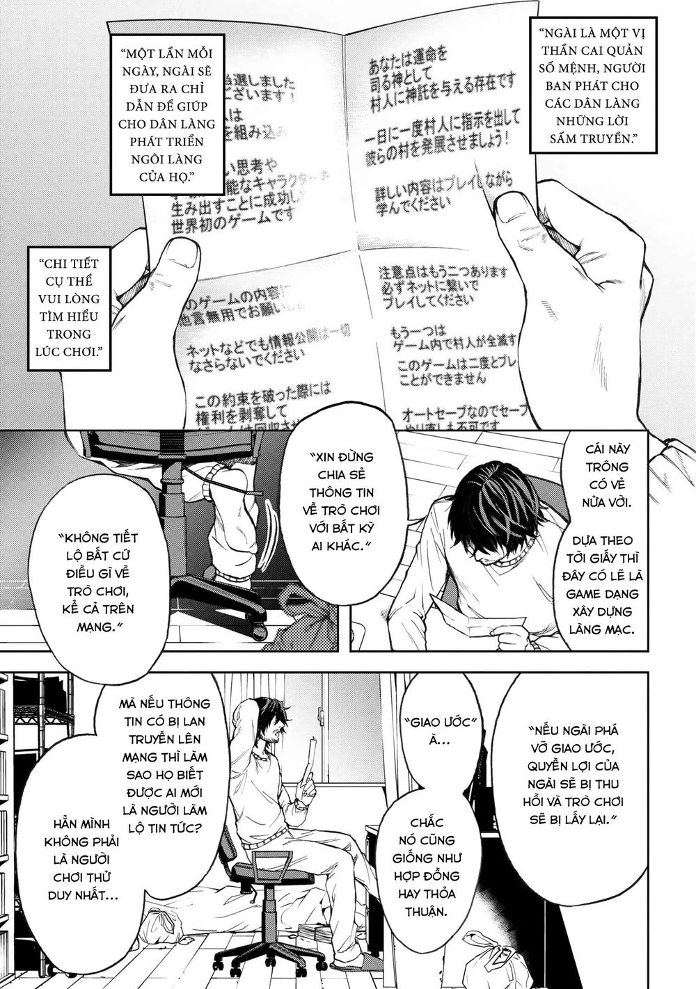 Murazukuri Game No Npc Ga Namami No Ningen To Shika Omoe Nai Chapter 1 - 13