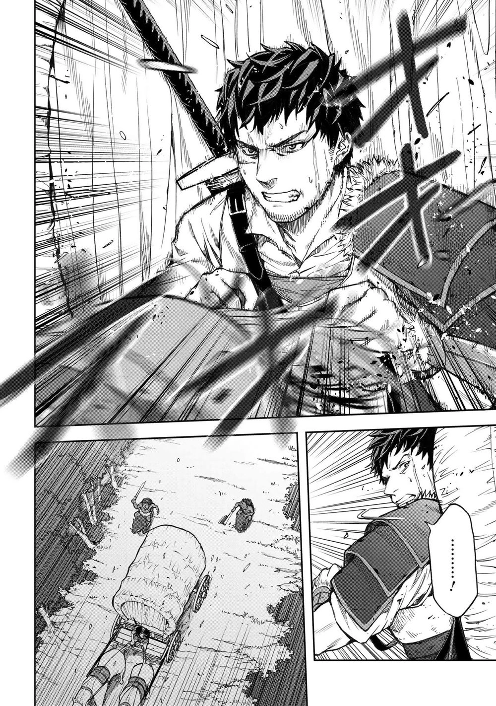 Murazukuri Game No Npc Ga Namami No Ningen To Shika Omoe Nai Chapter 1 - 18