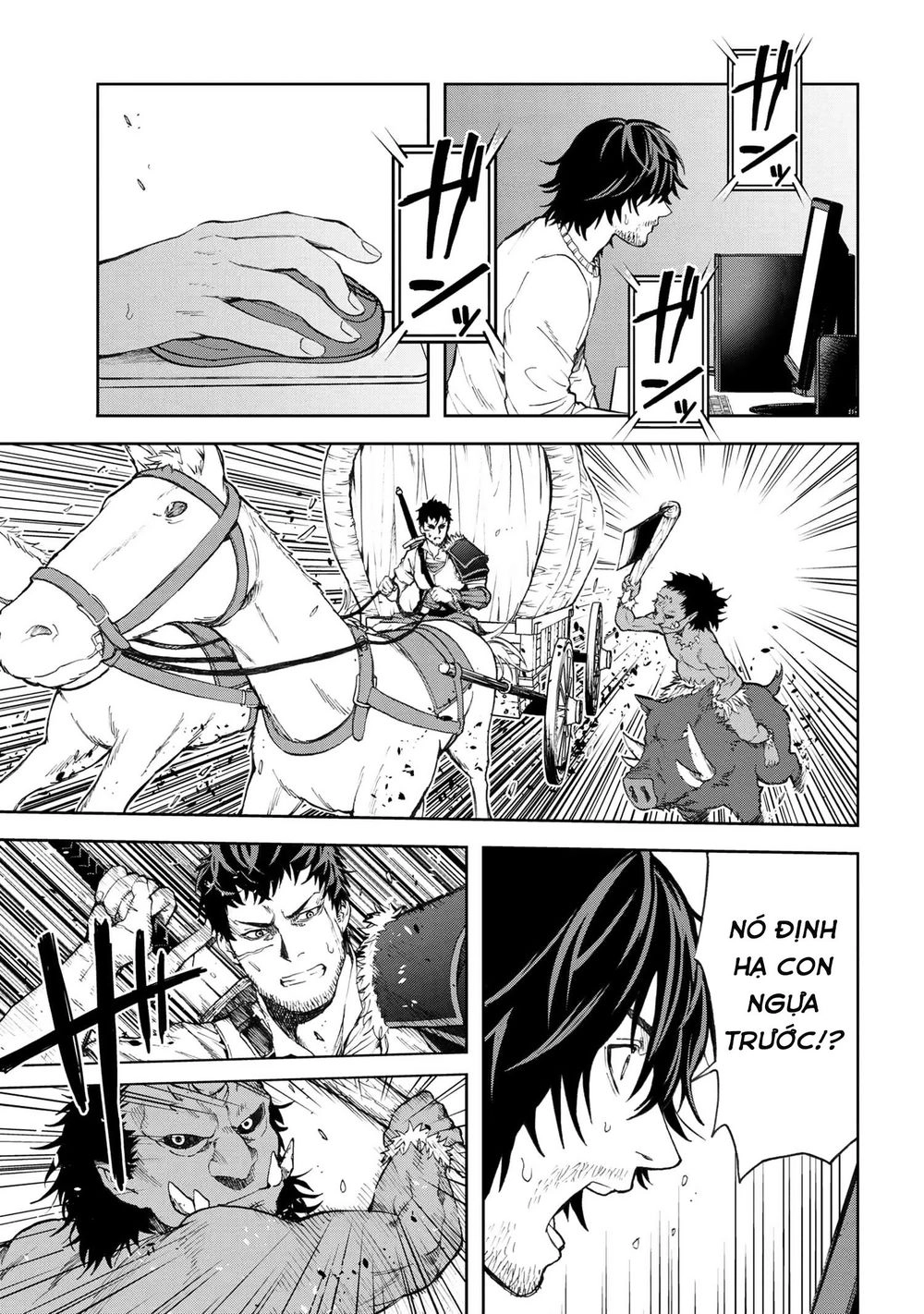 Murazukuri Game No Npc Ga Namami No Ningen To Shika Omoe Nai Chapter 1 - 21