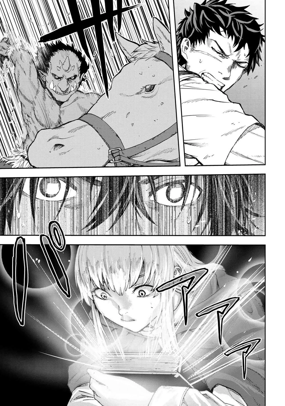 Murazukuri Game No Npc Ga Namami No Ningen To Shika Omoe Nai Chapter 1 - 23