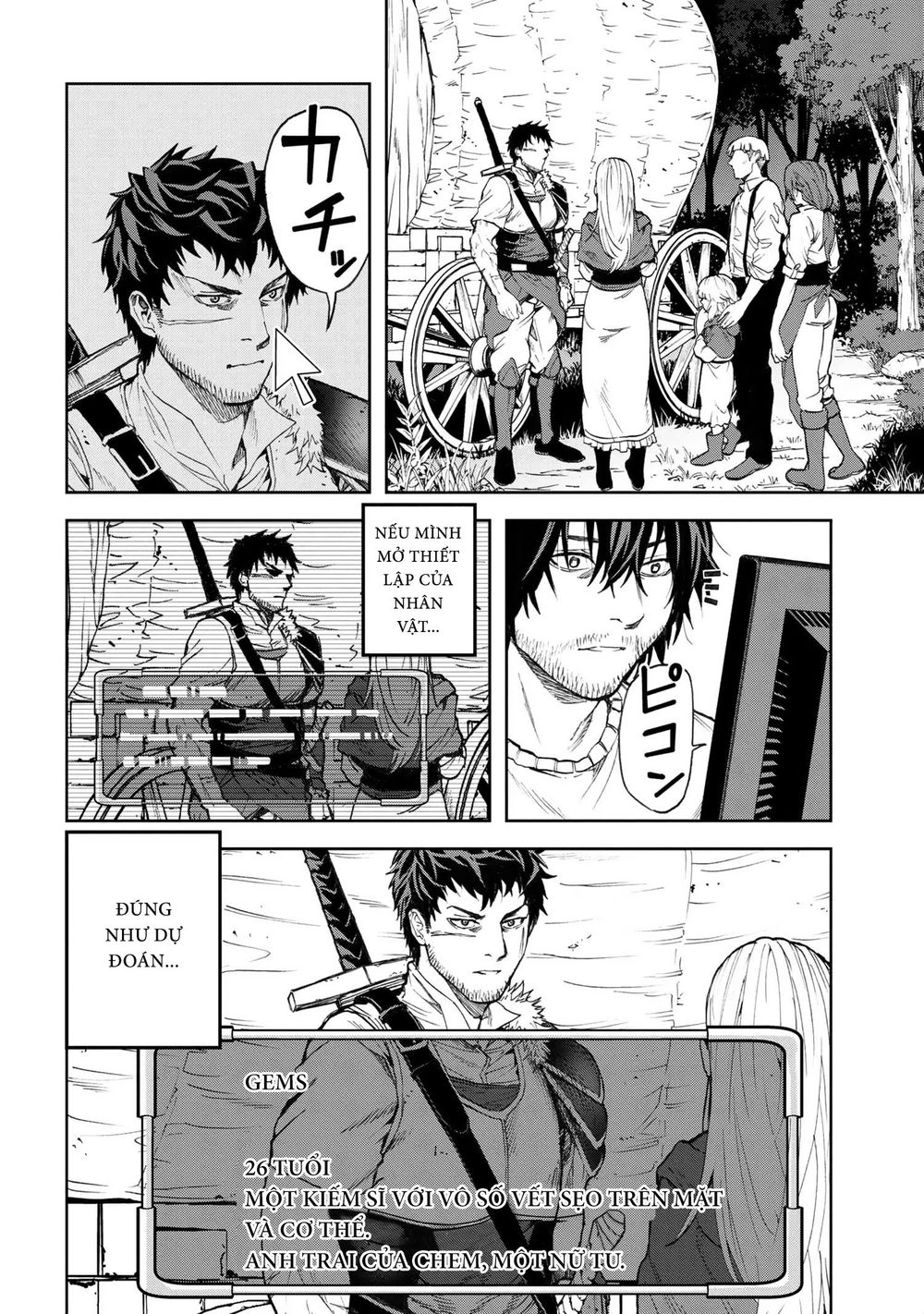 Murazukuri Game No Npc Ga Namami No Ningen To Shika Omoe Nai Chapter 2 - 1