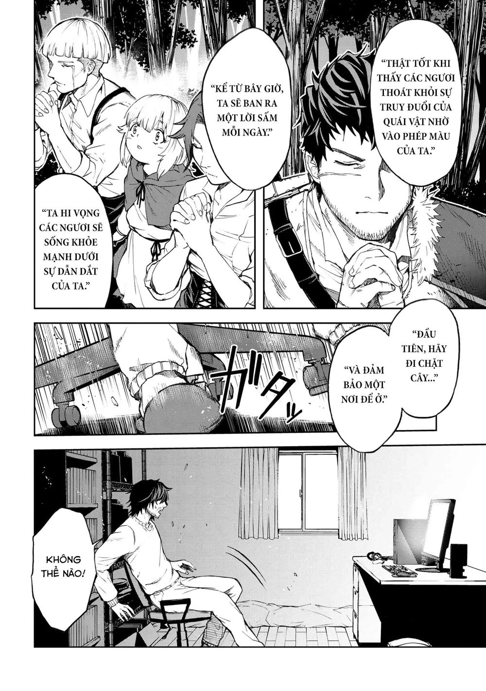 Murazukuri Game No Npc Ga Namami No Ningen To Shika Omoe Nai Chapter 2 - 13