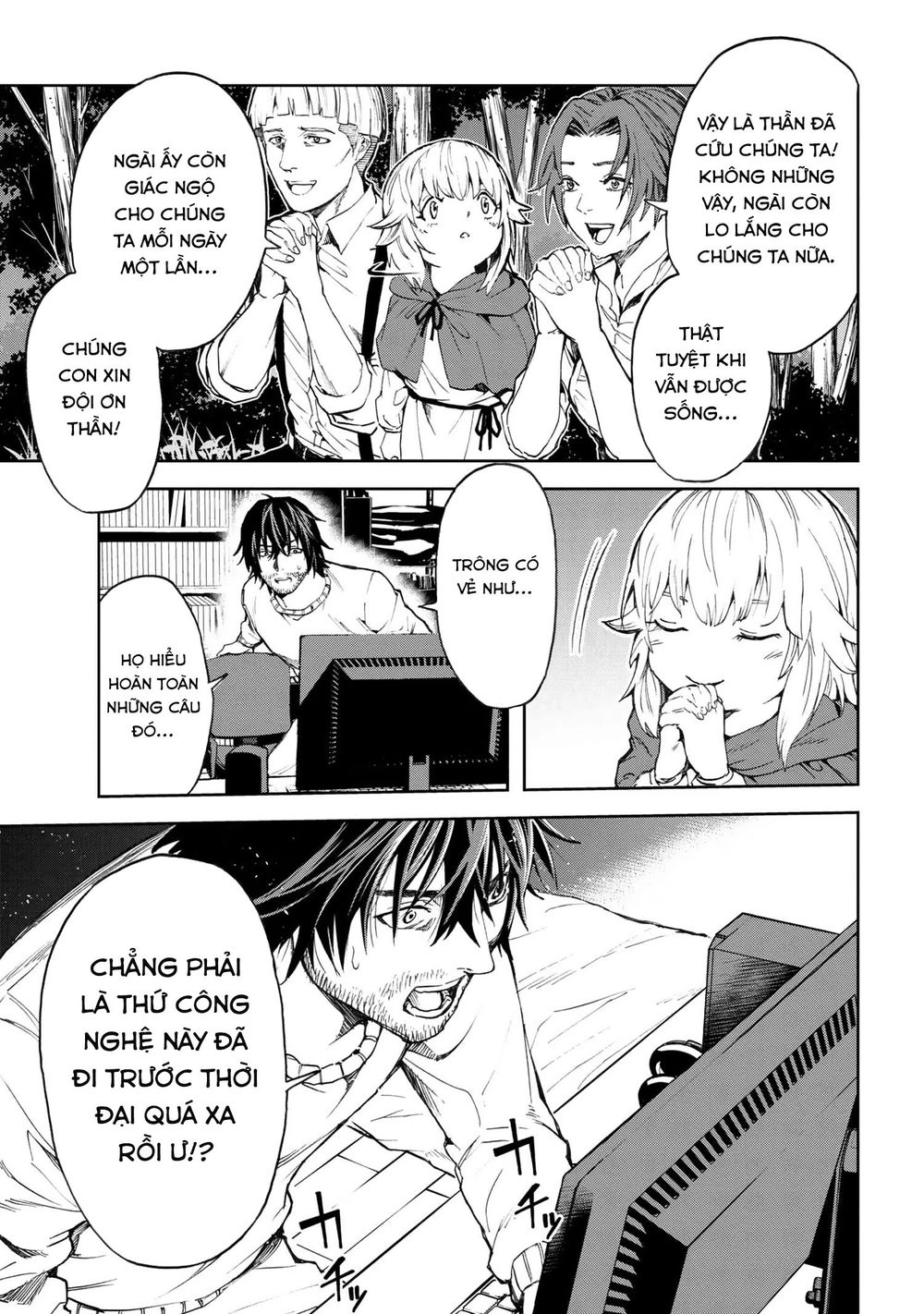 Murazukuri Game No Npc Ga Namami No Ningen To Shika Omoe Nai Chapter 2 - 14