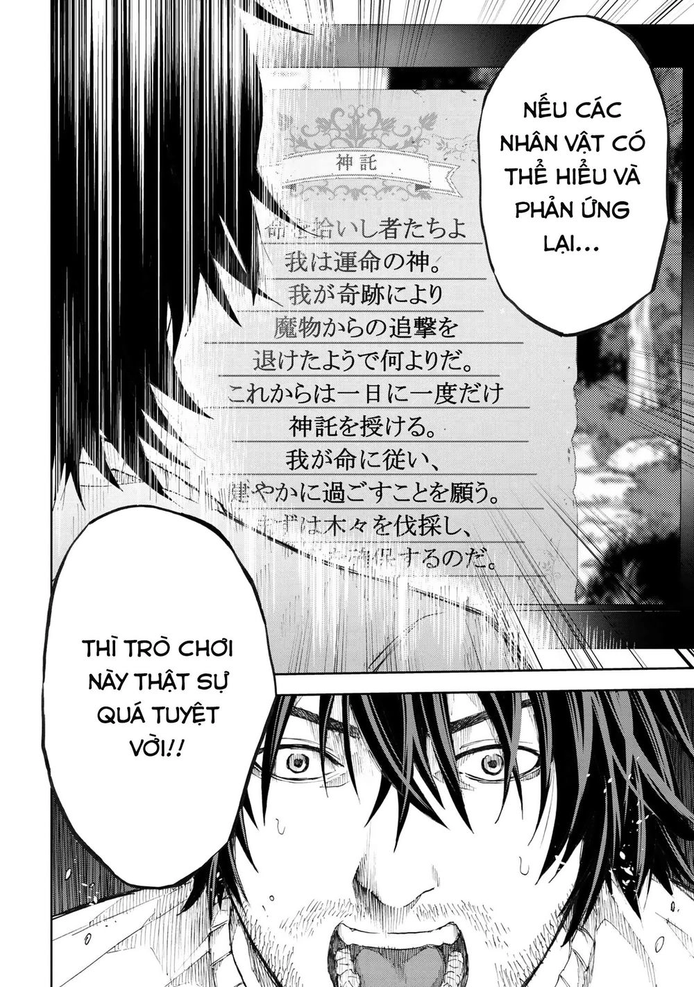 Murazukuri Game No Npc Ga Namami No Ningen To Shika Omoe Nai Chapter 2 - 15