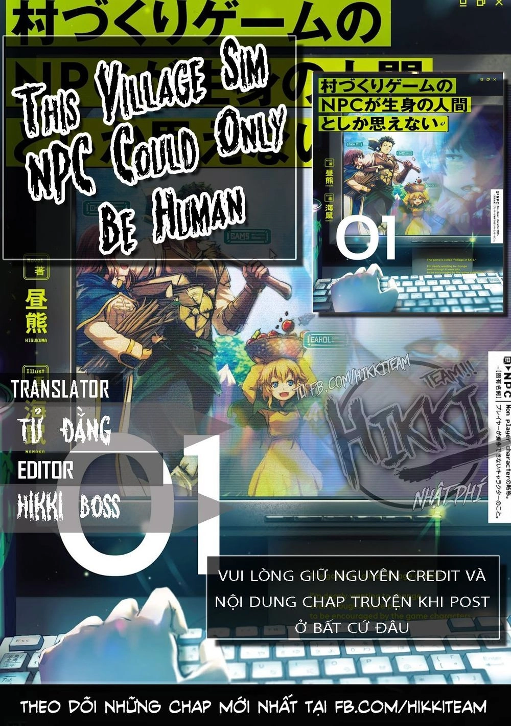 Murazukuri Game No Npc Ga Namami No Ningen To Shika Omoe Nai Chapter 4 - 1