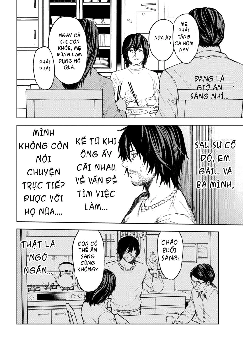 Murazukuri Game No Npc Ga Namami No Ningen To Shika Omoe Nai Chapter 5 - 7