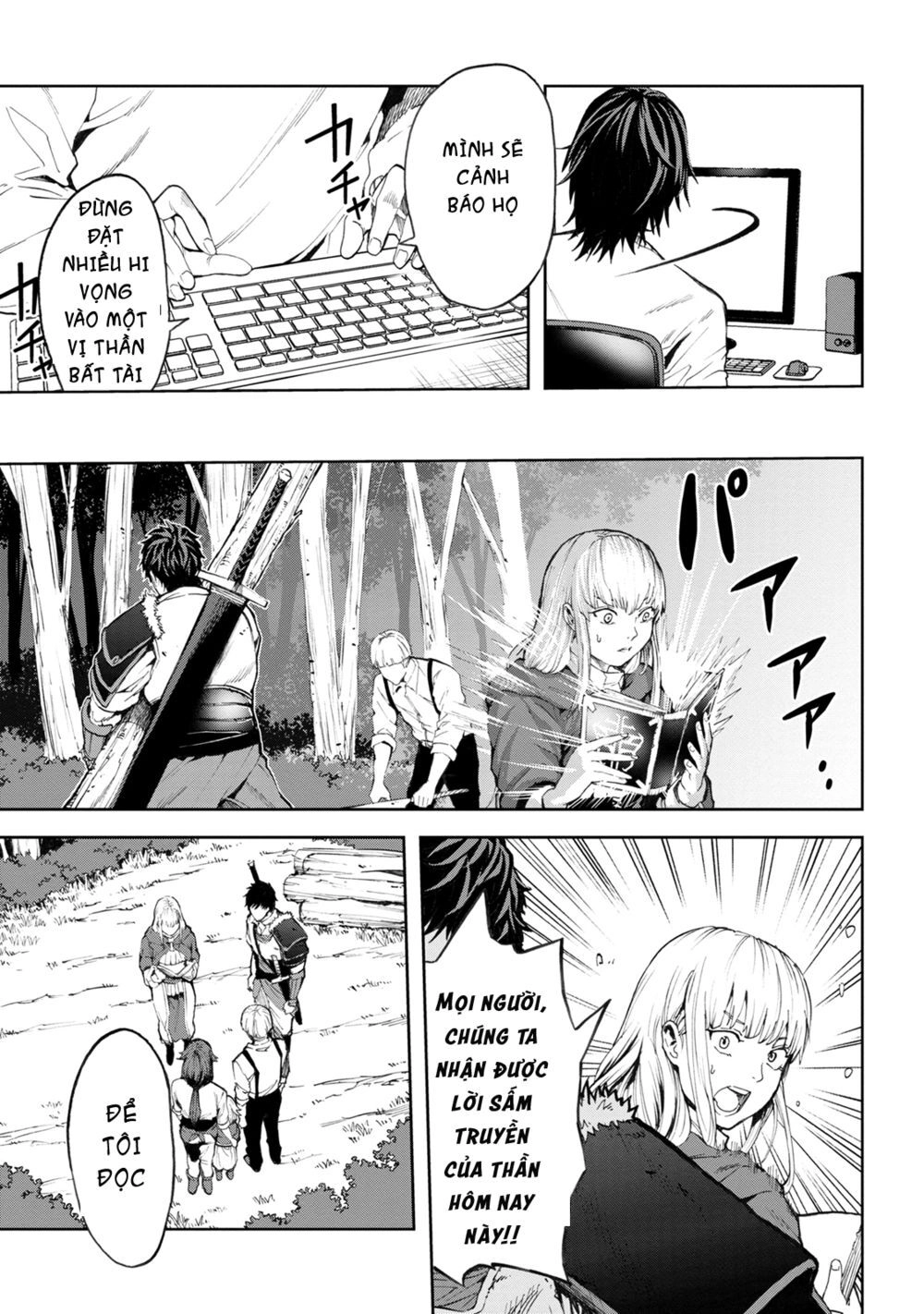 Murazukuri Game No Npc Ga Namami No Ningen To Shika Omoe Nai Chapter 5 - 12