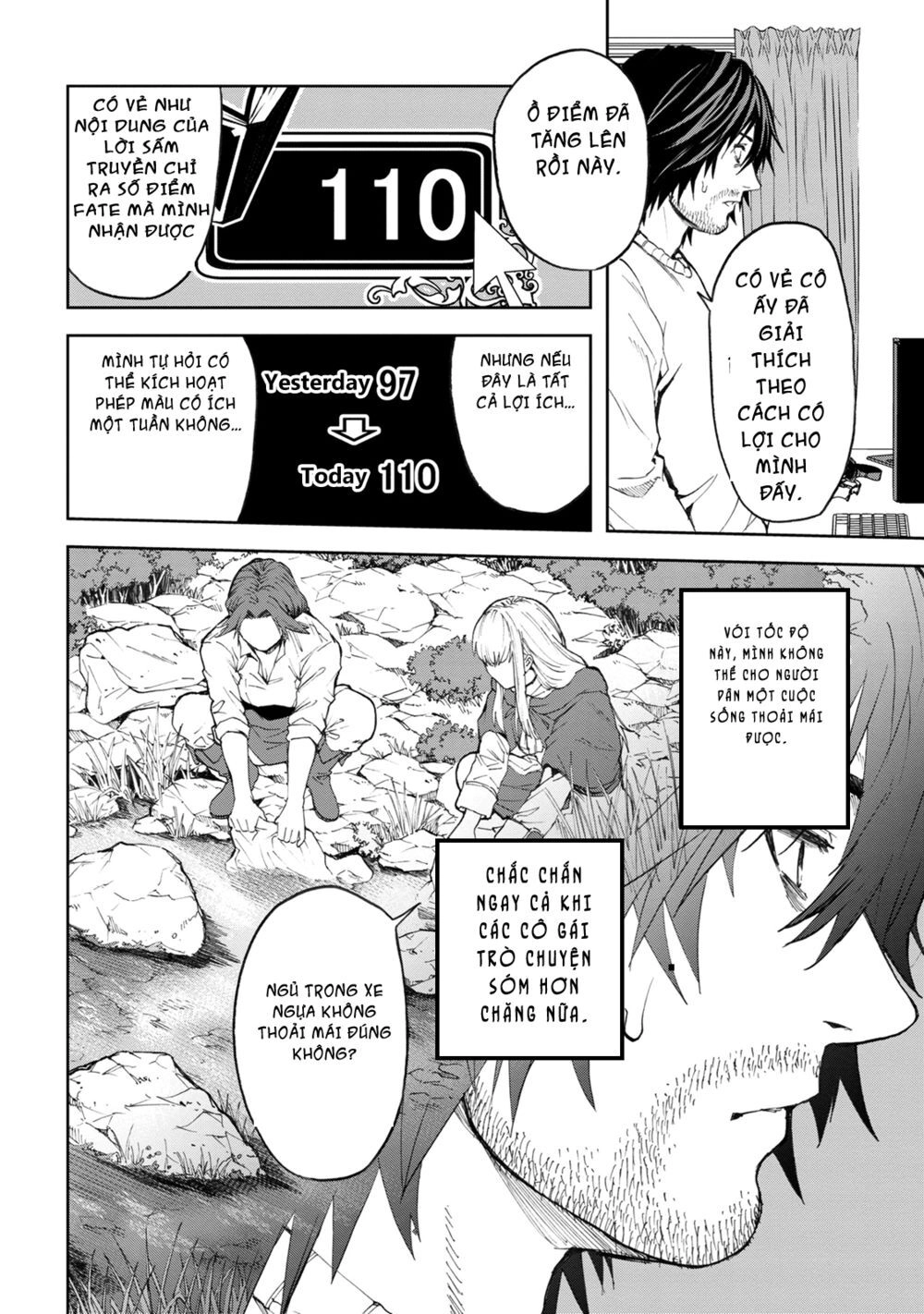 Murazukuri Game No Npc Ga Namami No Ningen To Shika Omoe Nai Chapter 5 - 15