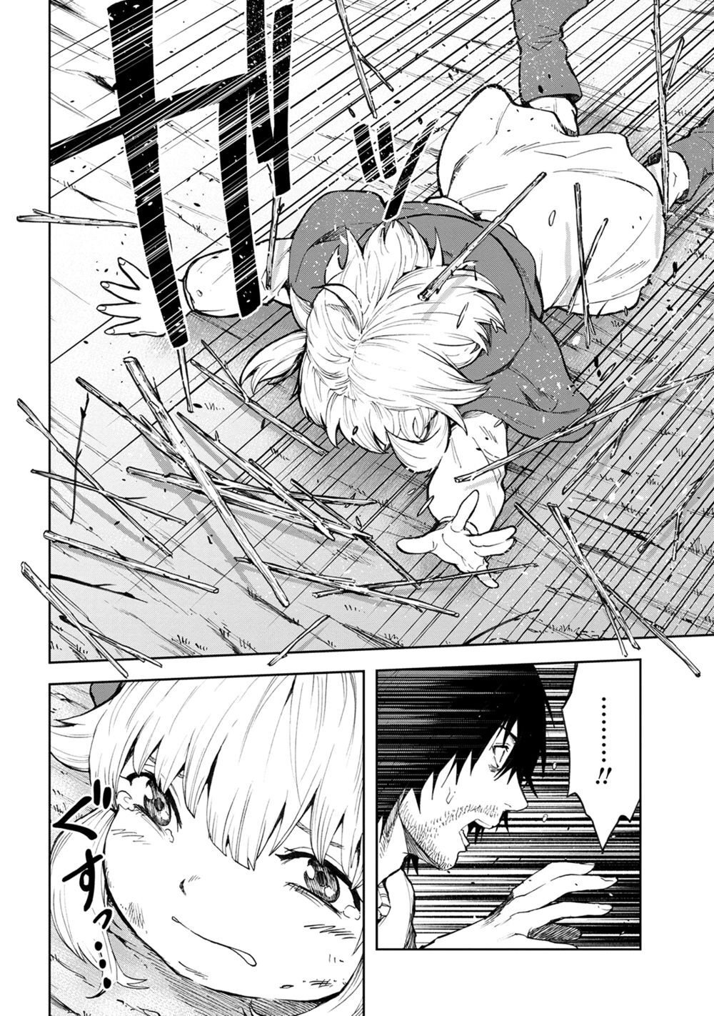 Murazukuri Game No Npc Ga Namami No Ningen To Shika Omoe Nai Chapter 6 - 4