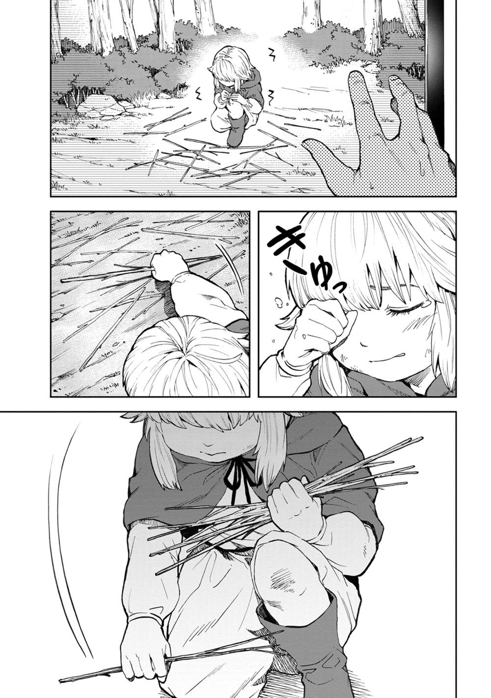 Murazukuri Game No Npc Ga Namami No Ningen To Shika Omoe Nai Chapter 6 - 5