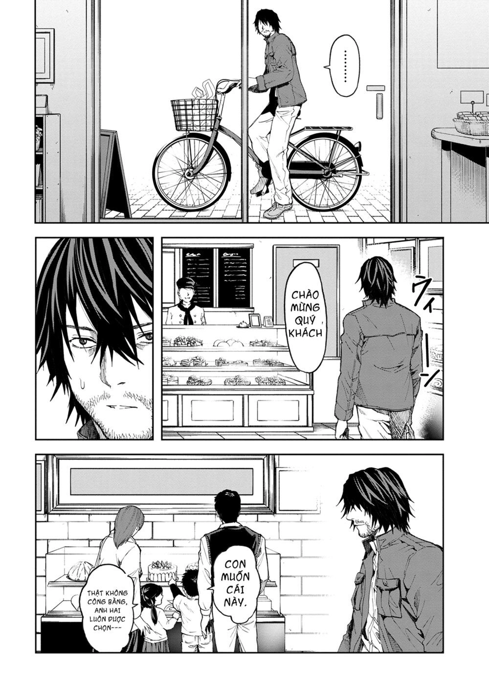 Murazukuri Game No Npc Ga Namami No Ningen To Shika Omoe Nai Chapter 6 - 16