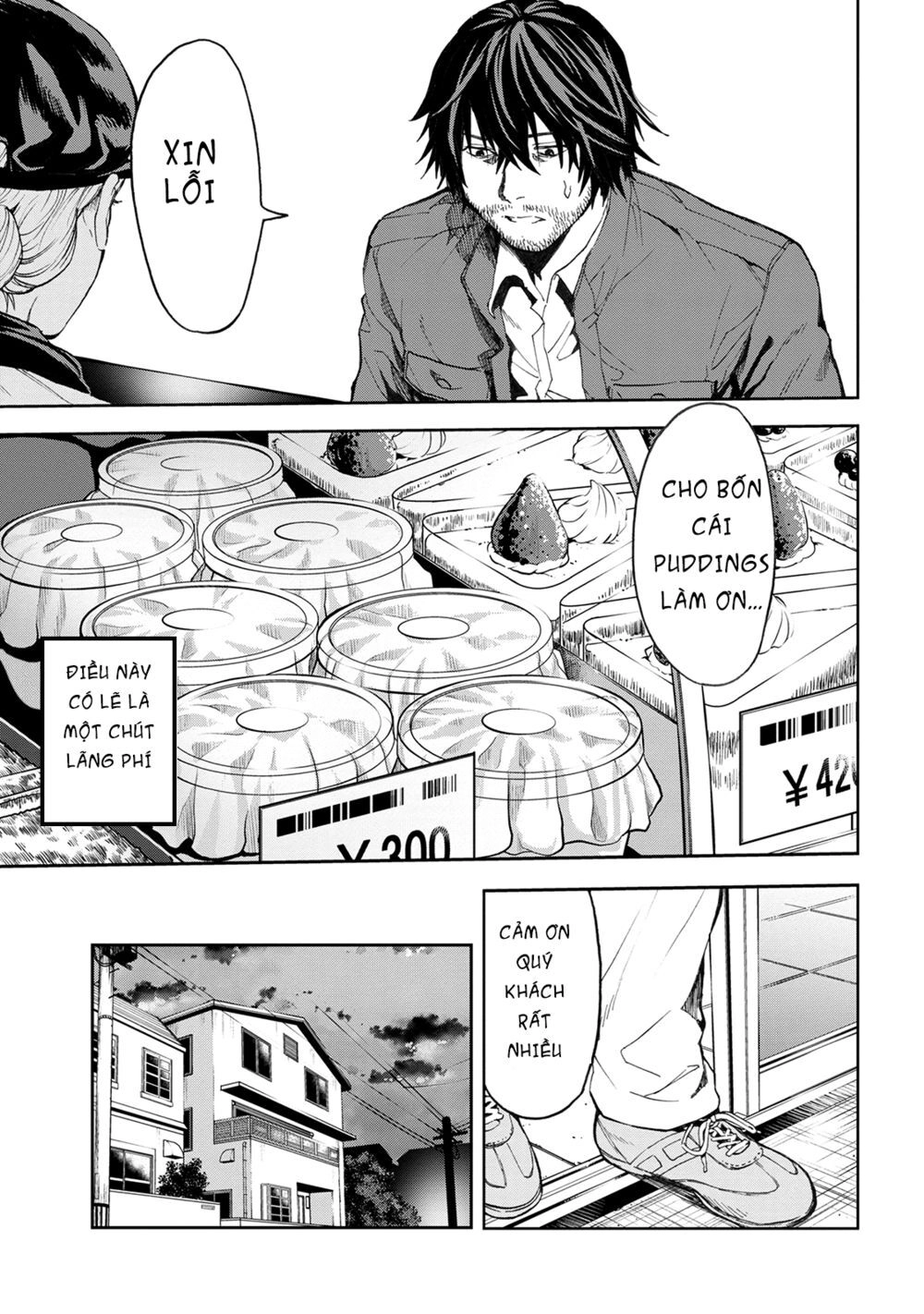 Murazukuri Game No Npc Ga Namami No Ningen To Shika Omoe Nai Chapter 6 - 17