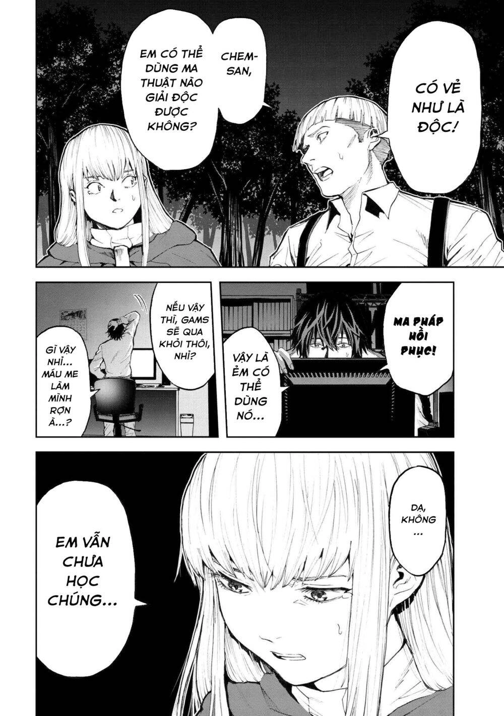 Murazukuri Game No Npc Ga Namami No Ningen To Shika Omoe Nai Chapter 9 - 5