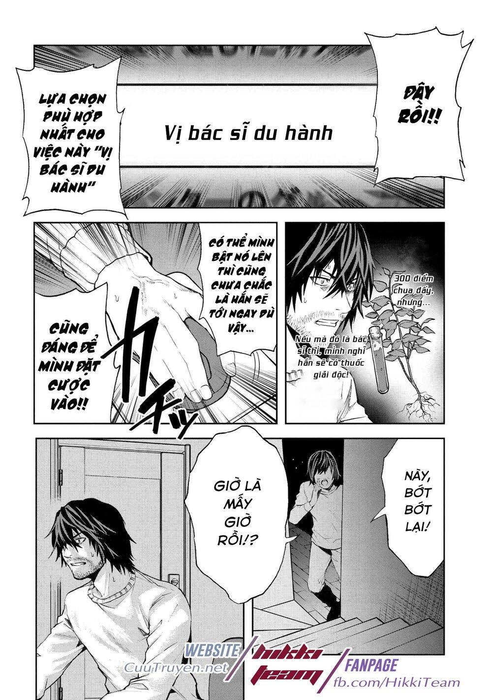 Murazukuri Game No Npc Ga Namami No Ningen To Shika Omoe Nai Chapter 9 - 11