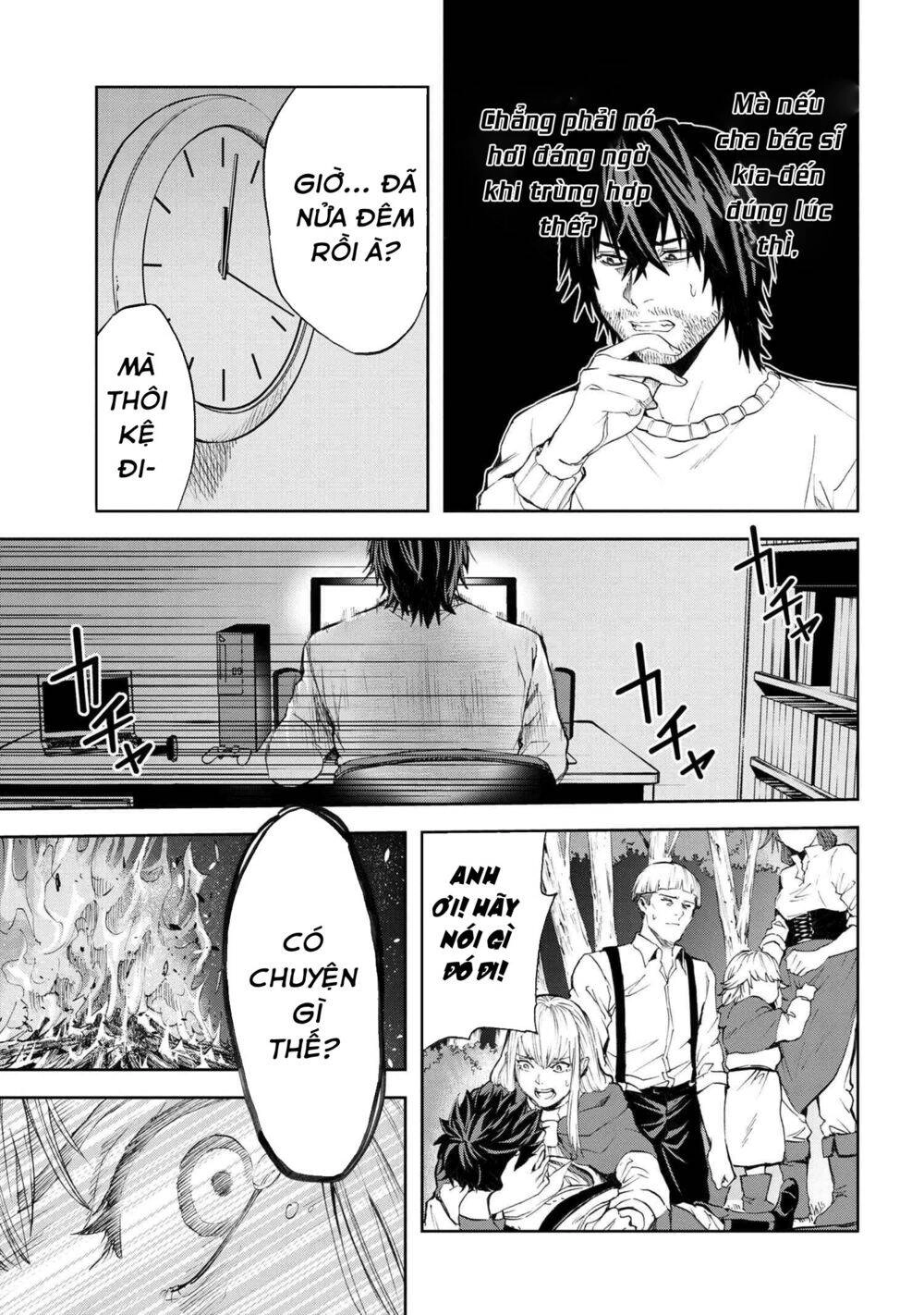 Murazukuri Game No Npc Ga Namami No Ningen To Shika Omoe Nai Chapter 9 - 12