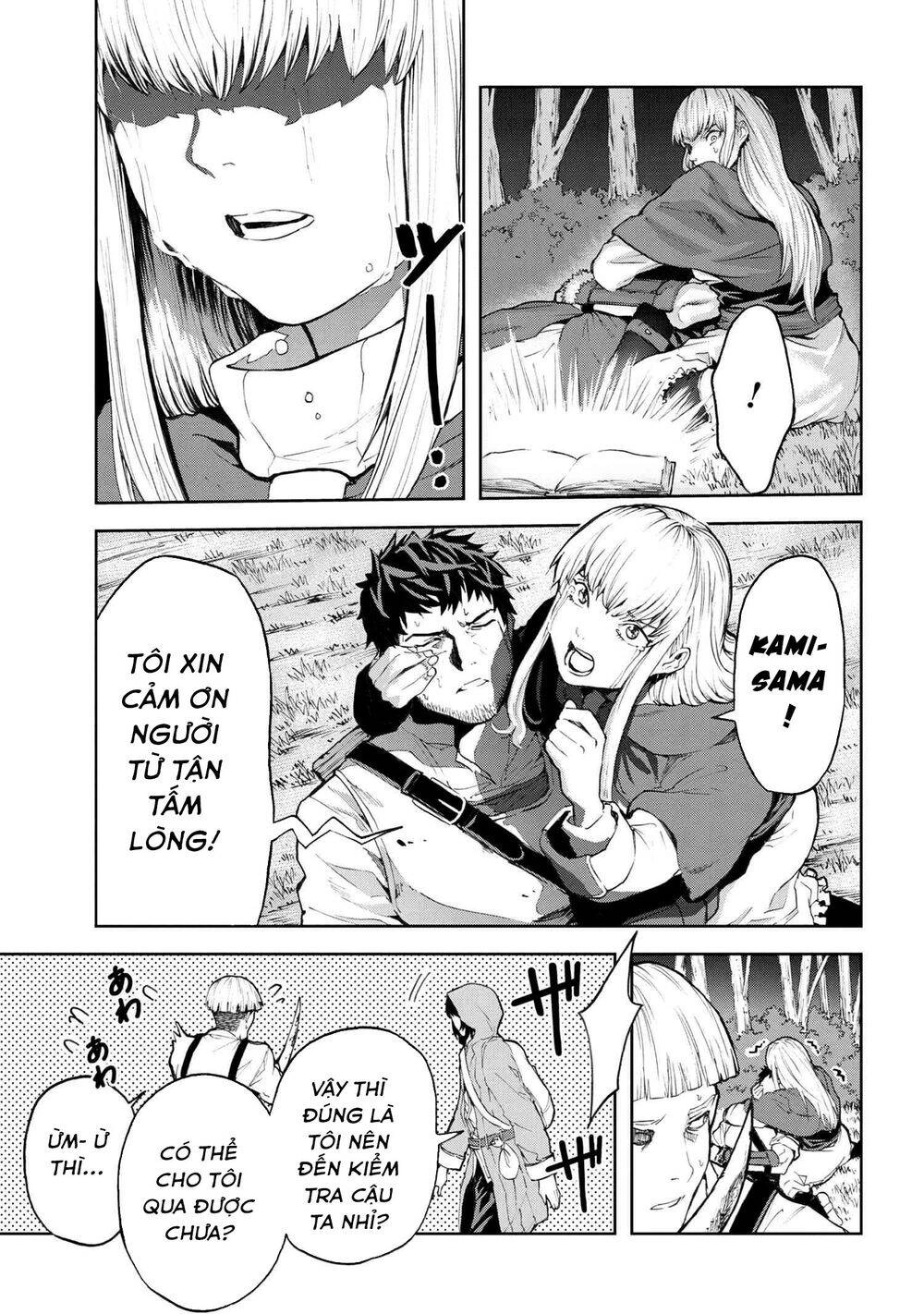 Murazukuri Game No Npc Ga Namami No Ningen To Shika Omoe Nai Chapter 9 - 16