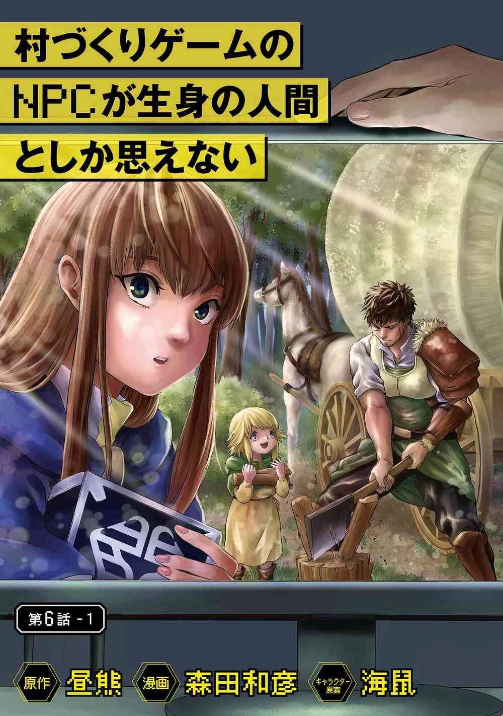 Murazukuri Game No Npc Ga Namami No Ningen To Shika Omoe Nai Chapter 10 - 4