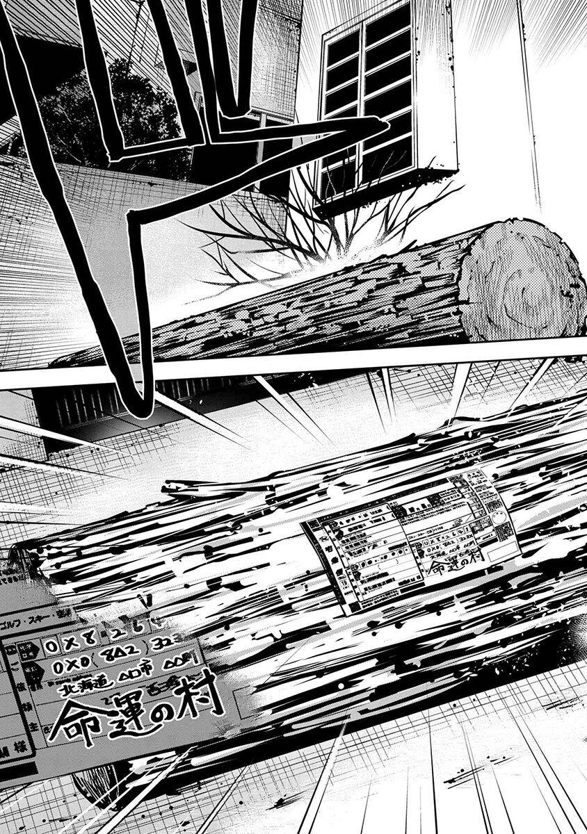 Murazukuri Game No Npc Ga Namami No Ningen To Shika Omoe Nai Chapter 13 - 19