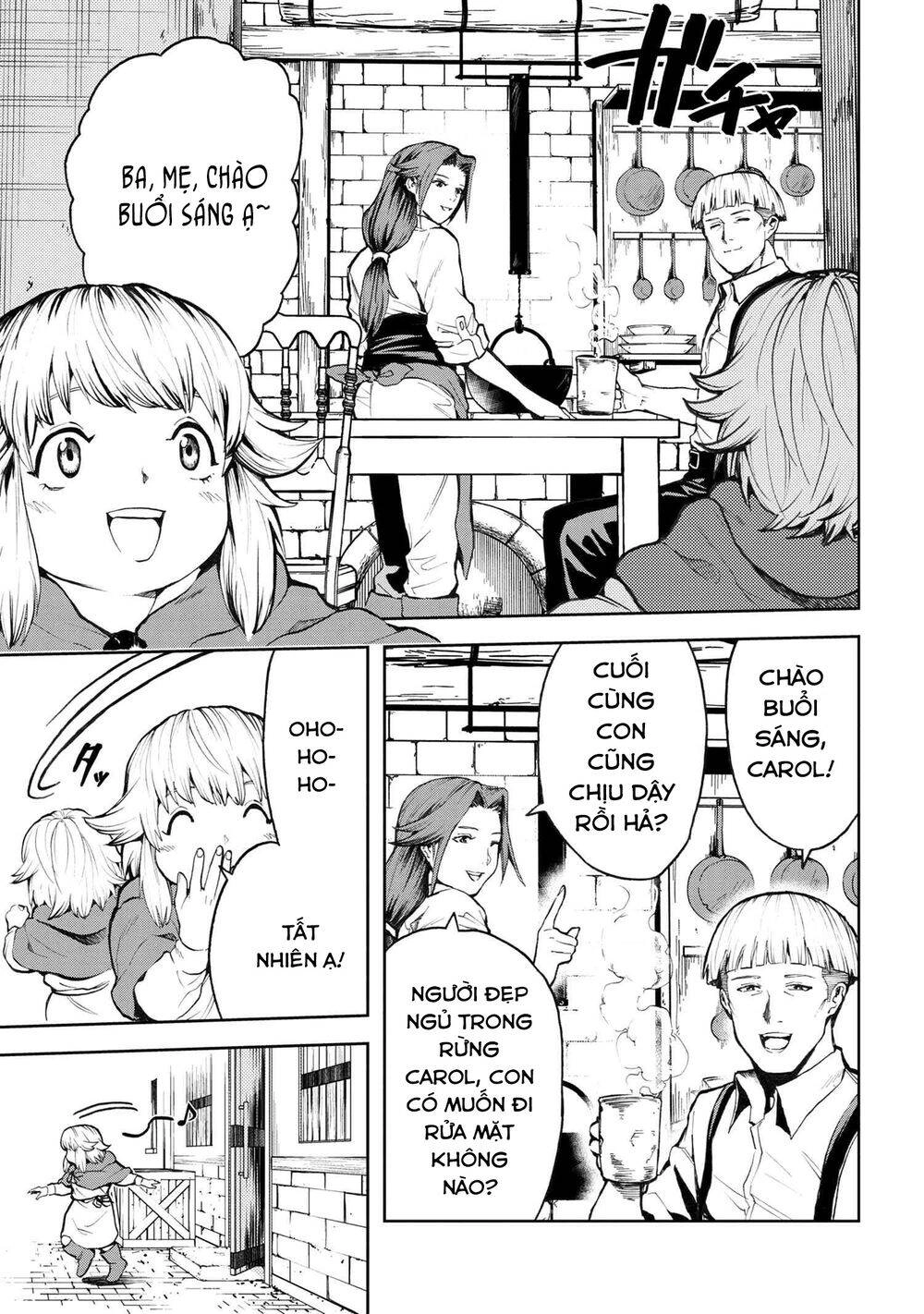 Murazukuri Game No Npc Ga Namami No Ningen To Shika Omoe Nai Chapter 16 - 4